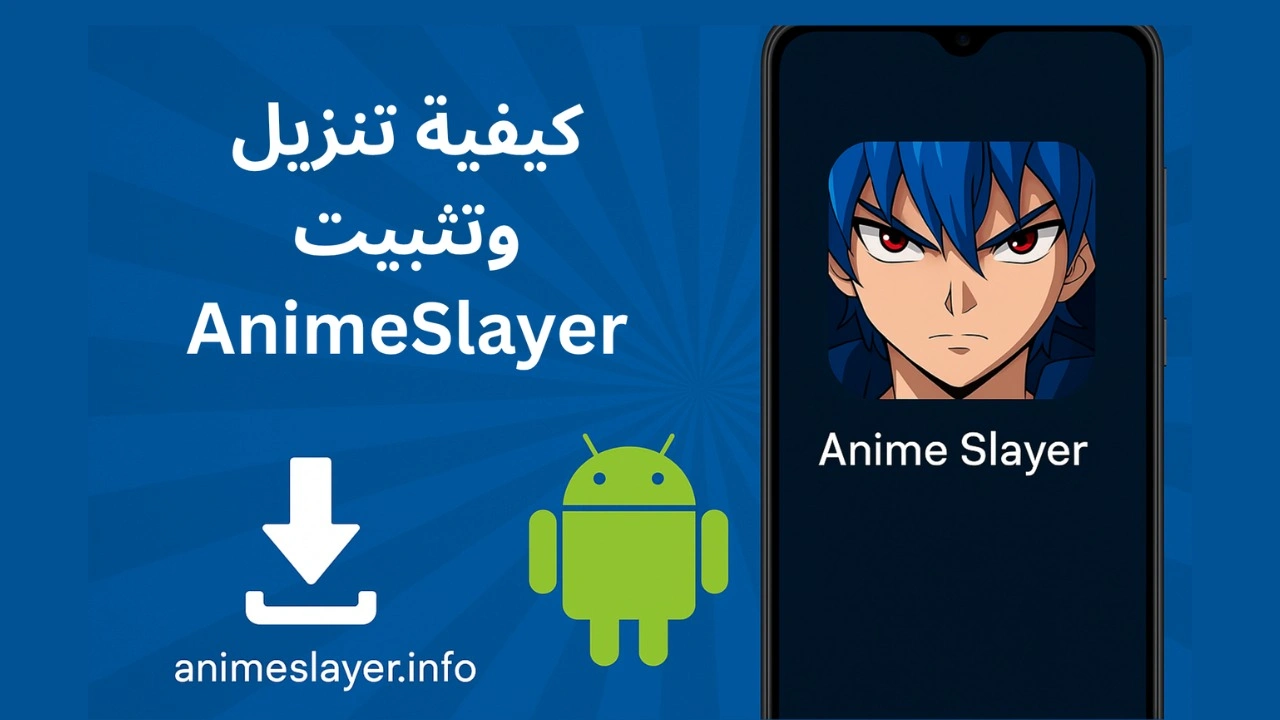 Home 10 How to Download and Install Anime Slayer APK