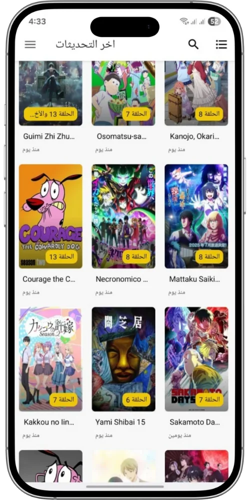 Anime Witcher APK 1 Anime Witcher Apk